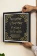 Lakh Khushian Patshahian Gurbani Wall Art Poster – Nautunkee
