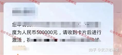 武汉|湖北银行消费贷—臻薪贷年化4%额度50万 - 知乎