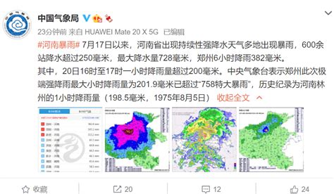 现场直击!受暴雨影响郑州地铁多个线路遭大水漫灌 现已紧急停运_新浪新闻