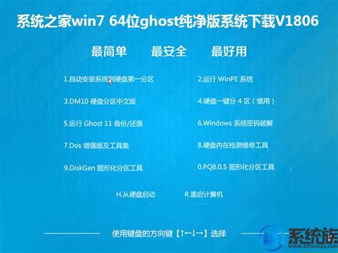 技术员联盟win10旗舰版 x64位 ghost系统下载 自动激活 v2023 - 番茄系统家园
