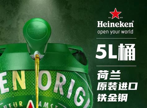 喜力啤酒 Heineken 喜力 11°P全麦经典啤酒 500ml*12听多少钱-聚超值