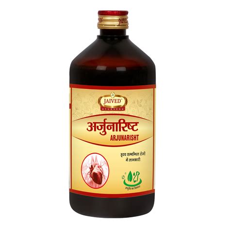 Jaived Ayurveda Arjunarisht – Sushain