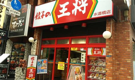 发现一家好饺滑的店，饺子要配凉菜一起吃，竟然还开了N多分店！？
