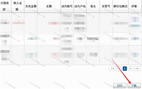 青岛银行电子承兑汇票业务_问天票据网