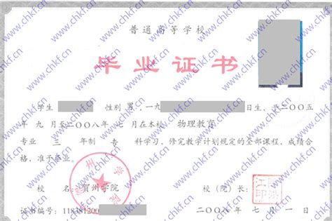 “就业有未来，筑梦新征程”贺州学院2023届专科毕业生双向选择洽谈会成功举办-贺州学院继续教育学院