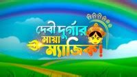 Debi Durgar Maya Magic Watch Full Tv show Online, Streaming with ...