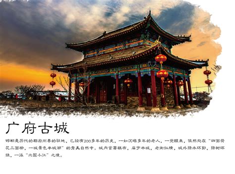 邯郸古城画册|平面|书装/画册|我是你渡不过的劫 - 原创作品 - 站酷 (ZCOOL)