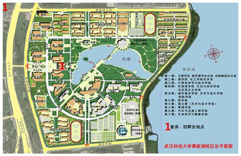 武汉科技大学校园地图