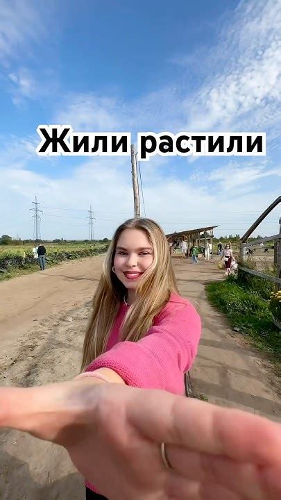 Ферма жили-растили, которую можно посетить летом, сохраняй, чтобы не ...