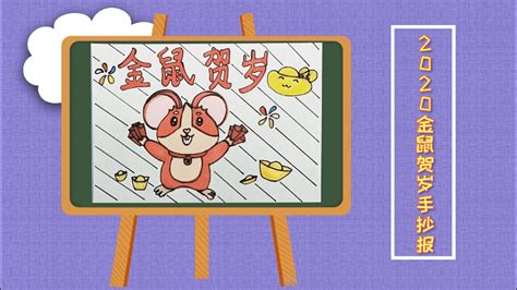 2020年鼠年可爱老鼠金元宝中国剪纸免抠png素材图片免费下载-千库网