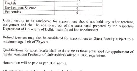 ANDC New Delhi Guest Faculty Walk Ins 2019