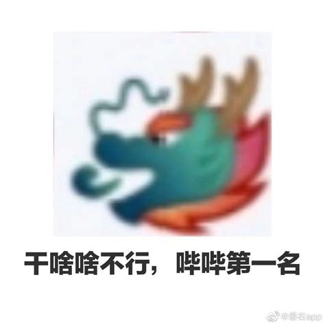 QQ另类头像:大跃进图片_北海亭-最简单实用的电脑知识、IT技术学习个人站