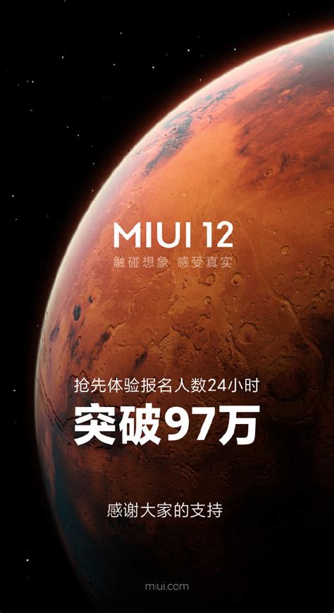 MIUI 12 announced by Xiaomi, with new animations, better Dark mode and ...