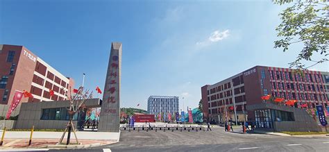 柳州工学院2023年专升本招生计划一览表-柳州工学院招生网