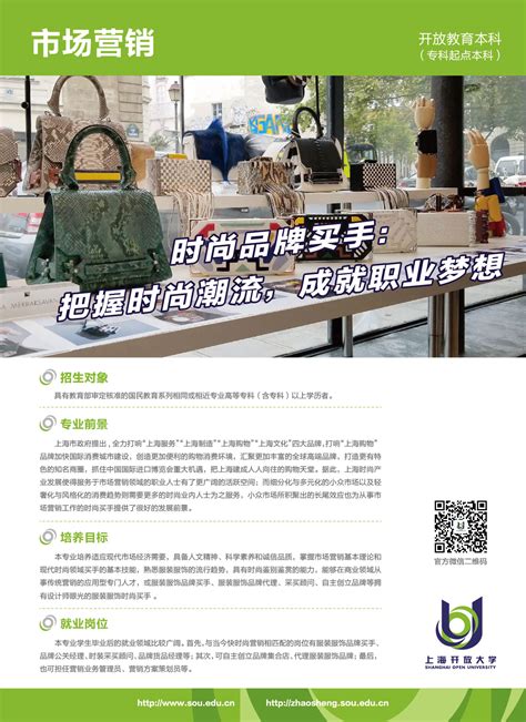 双立人网络营销服务策划_上海昕搜网络科技有限公司