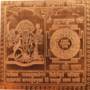Om Shree Siddhi Vinayak Murti Bhandar Shree Panchmukhi Hanuman Heavy 22 ...