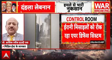 Breaking global war: Iran rockets hit Israel, 58 injured; French ...