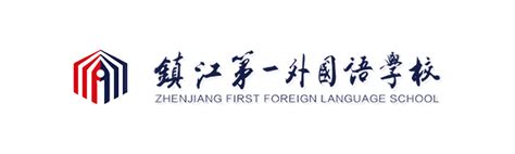 镇江第一外国语学校 - 北京凯乐世纪建筑技术有限公司