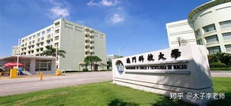 澳门旅游学院2022年度本科内地招生宣讲会在深圳举办