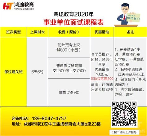 2019下半年北京软考考试时间安排 - 希赛网