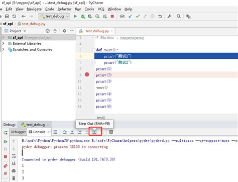 PyCharm Debug 的图像结果