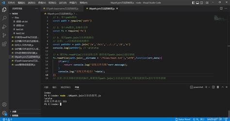 JavaScript Path2d 的图像结果