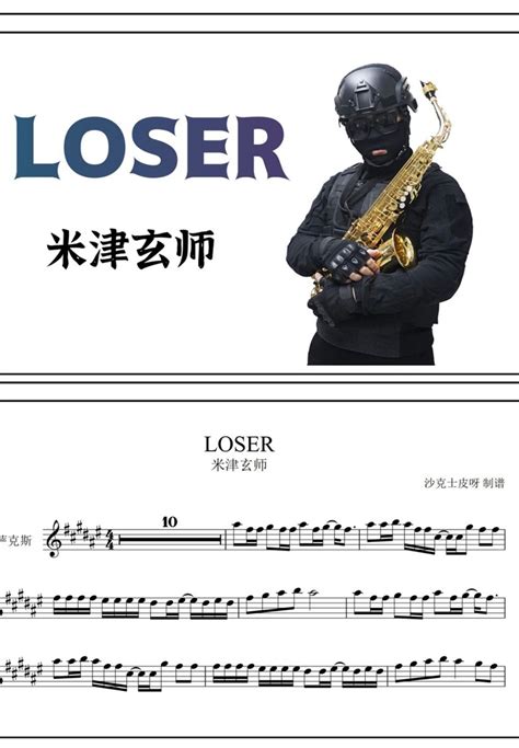 米津玄師、9/28にリリースする両A面シングル『LOSER / ナンバーナイン』の通常盤ジャケット公開。11月よりワンマン・ツアーの開催決定