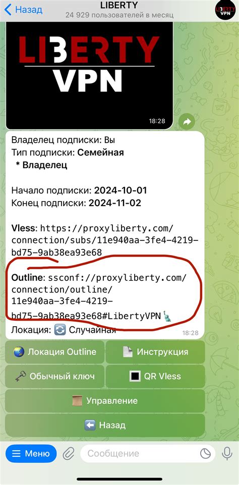 Outline - Windows — Teletype