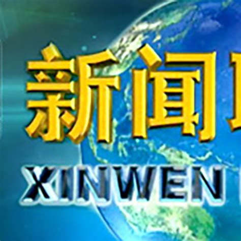News 照片 的图像结果