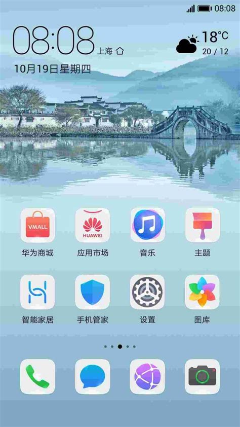 Image result for Emui Color Themes