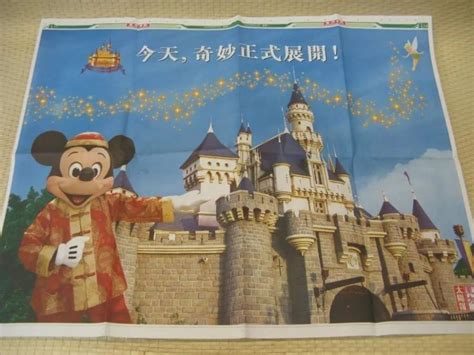 中国第3座迪士尼会建在哪个城市 为什么总是有相关消息传出 _八宝网