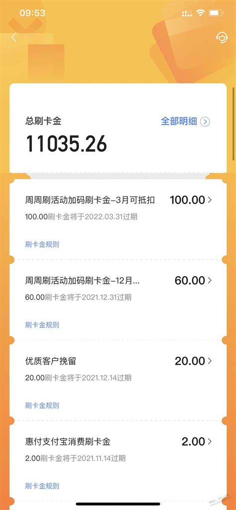 四川女子银行卡莫名进账4.96亿 银行已辞退业务员_社会新闻_温州网