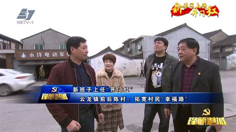 江北庄桥：交出城乡环境治理和美答卷_腾讯新闻