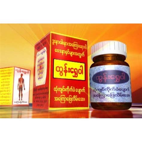 Online Burmese Market Online Shopping | Online Burmese Market Ecommerce