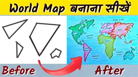 Geography Map Drawing 的图像结果