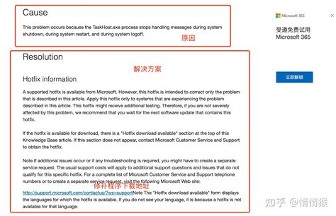 Program Data Realtek HD Taskhost.exe 的图像结果