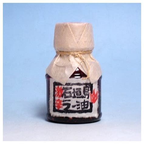 PENGIN SHOKUDO Ishigaki Island Rayu (very hot) 100g – WAFUU JAPAN