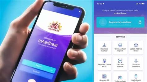 Aadhaar Face RD : ఆధార్‌ కార్డు ఉందా? UIDAI నుంచి కొత్త యాప్‌.. ఎలా ...