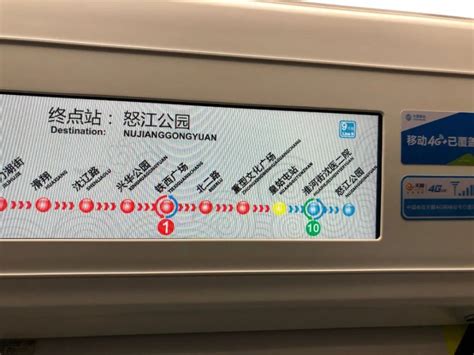 沈阳地铁6号线最新消息！23座车站位置、出入口位置公布，哪站离你家最近！ - 知乎