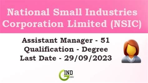 NSIC Assistant Manager Recruitment 2023 Apply Online 51 Vacancies