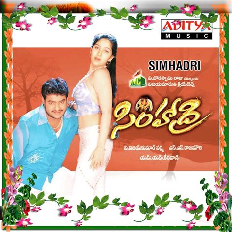 Simhadri (2003)