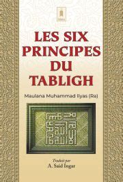 Les Six Principes Du Tabligh – Français | Books | Islamicshop.in