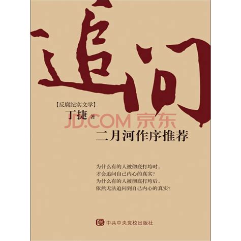 《康熙大帝》（全四册）二月河-epub,mobi,pdf,txt电子书资源下载