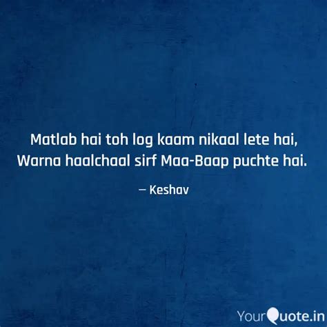 Matlab hai toh log kaam n... | Quotes & Writings by Keshav Krishna ...