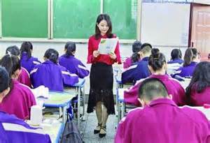 政治课 的图像结果