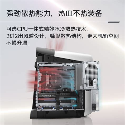 Alienware R10 Cooler Master 的图像结果
