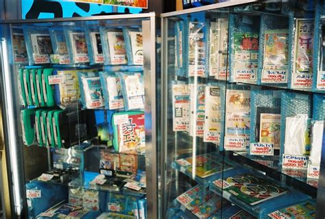 JAPAN, ARCADES & GAMING: Japan, Arcades & Gaming – 2004 Edition