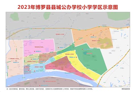 2020咸阳秦都区小学、初中学区划分范围一览表_小升初网