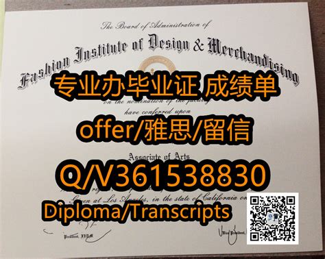 国外文凭了解,安大略理工大学毕业证文凭证书