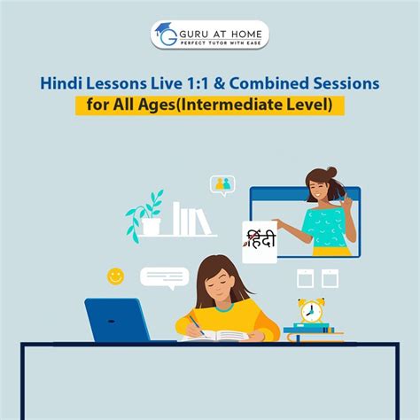 Image result for Hindi Class Tutorial